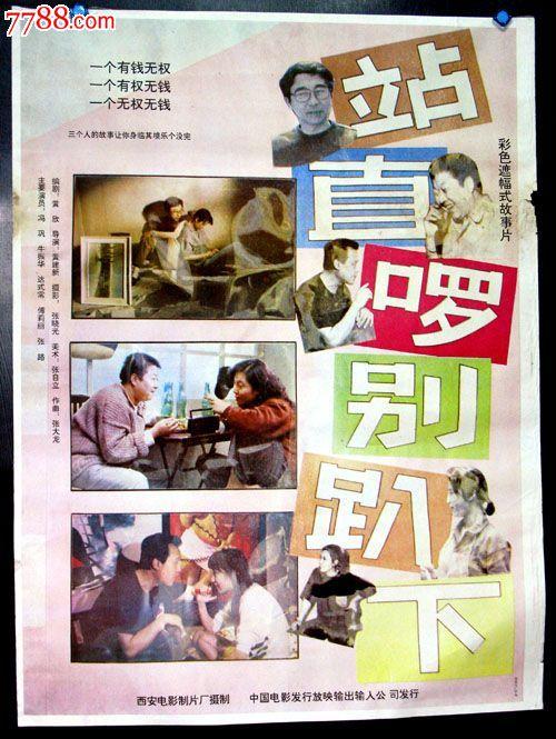 山东省普通高中毕业证尺寸